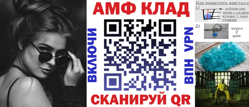 магазин    Стерлитамак  KRAKEN рабочий сайт  Amphetamine 97% 