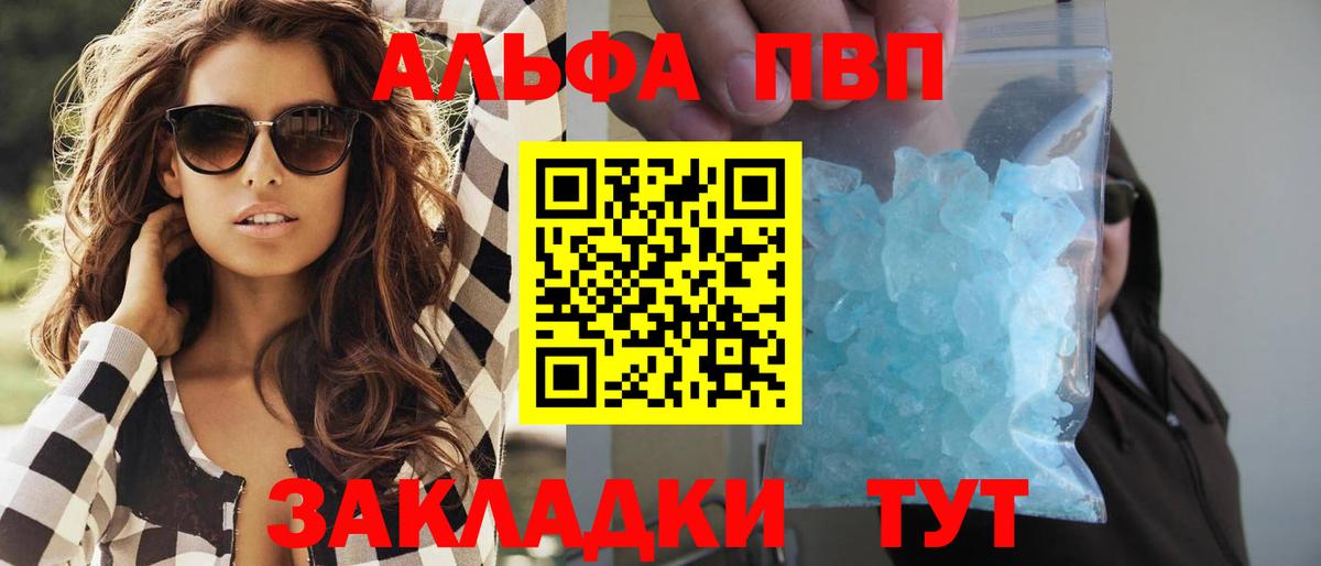 A-PVP СК КРИС Стерлитамак
