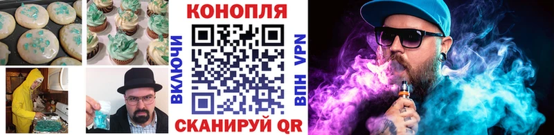 Печенье с ТГК марихуана  Стерлитамак 