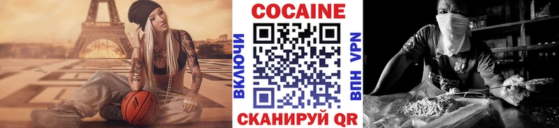COCAIN FishScale  наркота  Стерлитамак 