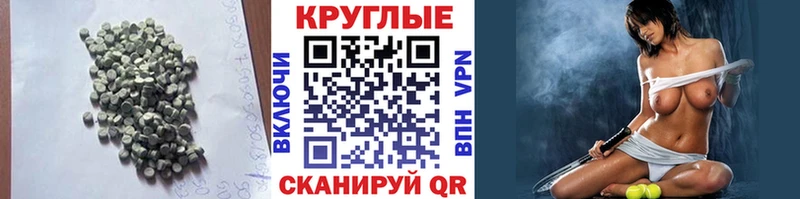 где можно купить наркотик  Стерлитамак  Ecstasy MDMA 