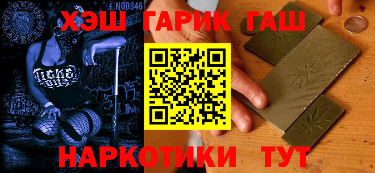 ГАШИШ VHQ Стерлитамак