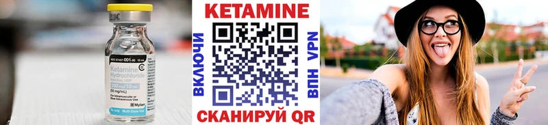 КЕТАМИН ketamine  Стерлитамак 