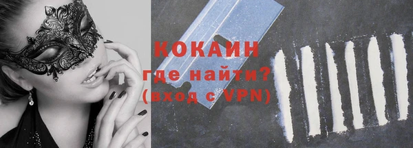 марки nbome Магадан