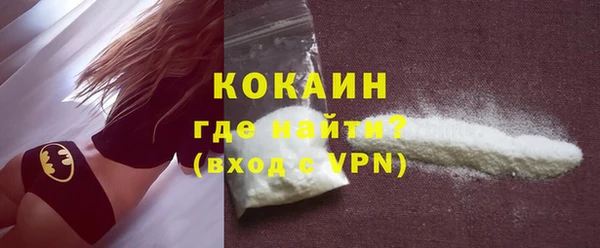 каннабис Магас