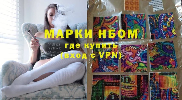 кокаин Майский