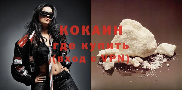 кокаин Майский