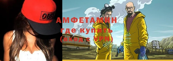 каннабис Магас