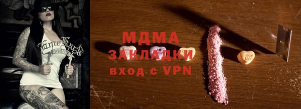 марки nbome Магадан