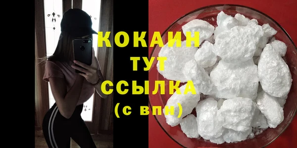 марки nbome Магадан