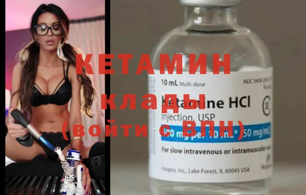 марки nbome Магадан
