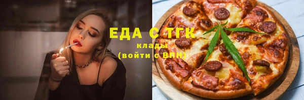 каннабис Магас