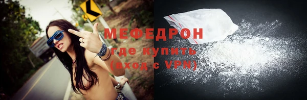 каннабис Магас