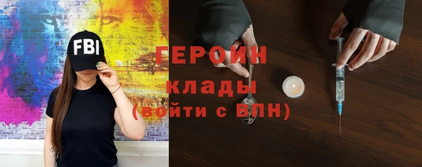 каннабис Магас