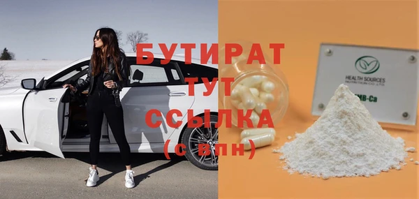 марки nbome Магадан