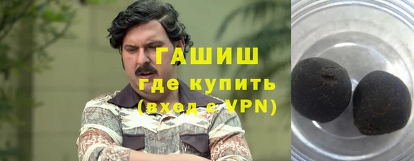 каннабис Магас