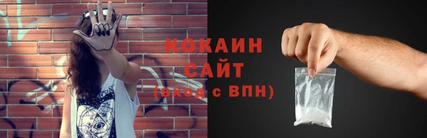 кокаин Майский