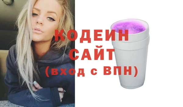 каннабис Магас
