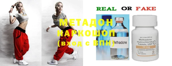 кокаин Майский