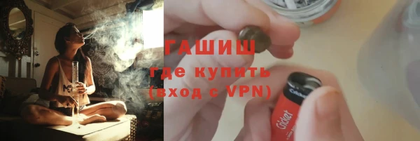 каннабис Магас