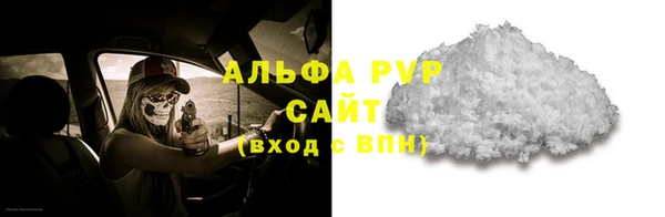 кокаин Майский