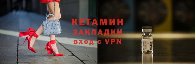 кокаин Майский