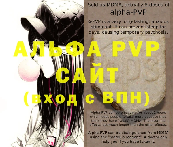 каннабис Магас