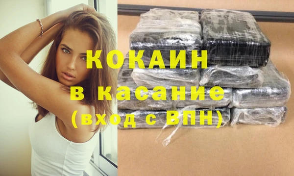 каннабис Магас