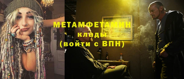 меф VHQ Чита