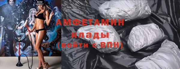 марки nbome Магадан