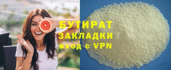 каннабис Магас