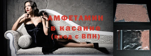 каннабис Магас