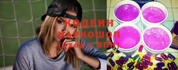 марки nbome Магадан