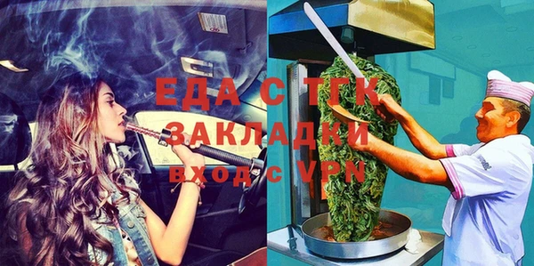 бутират Нижний Тагил