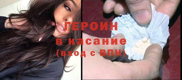 каннабис Магас