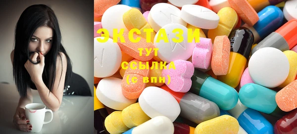 марки nbome Магадан