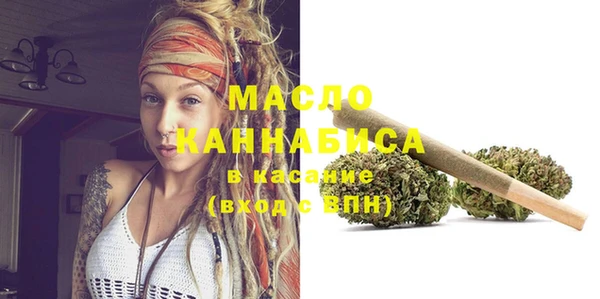 каннабис Магас