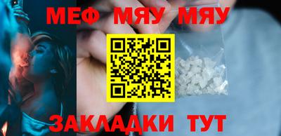 прущие крисы Нальчик
