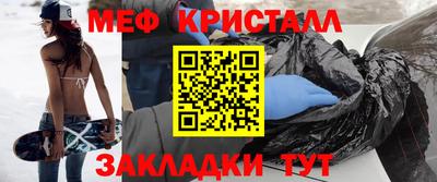 СК Наро-Фоминск