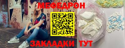 прущие крисы Нальчик