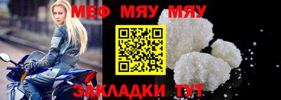 прущие крисы Нальчик