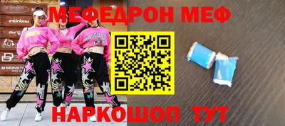 СК Наро-Фоминск