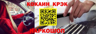 СК Наро-Фоминск