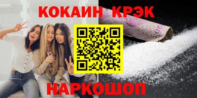 СК Наро-Фоминск