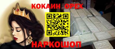 СК Наро-Фоминск