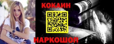 прущие крисы Нальчик