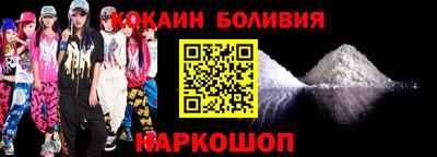 кокаин VHQ Нарткала