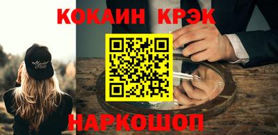 СК Наро-Фоминск