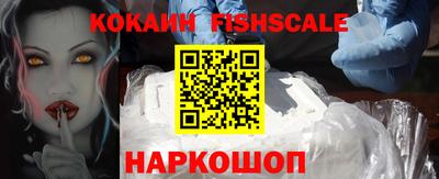 прущие крисы Нальчик