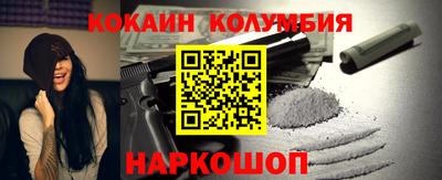 СК Наро-Фоминск